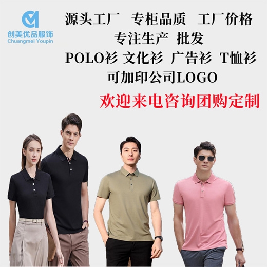 POLO,ϾPOLOƹ,ϾжPOLOƹ