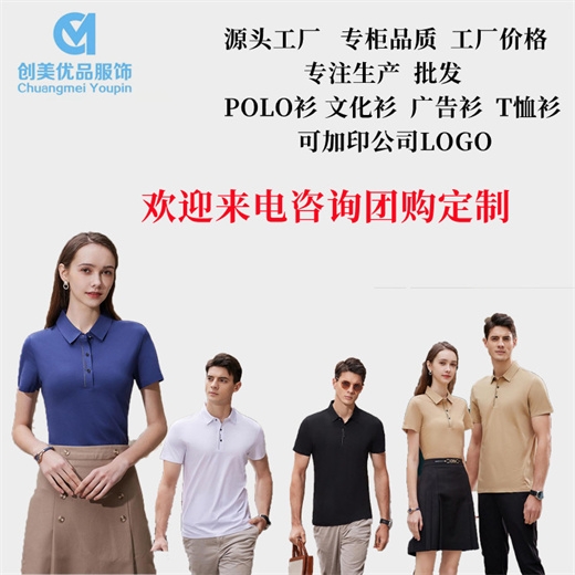 POLO,POLO,ϾPOLO