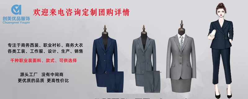 大衣定制,南京大衣定制,南京大衣定制工厂 大衣定制,南京大衣定制,南京大衣定制工厂