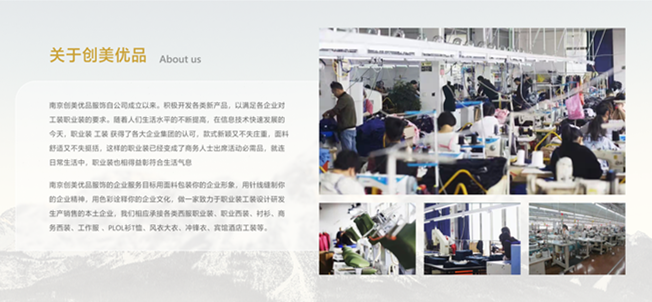 南京职业装定制,南京职业装定制工厂,南京职业装定制工厂哪家好 南京职业装定制,南京职业装定制工厂,南京职业装定制工厂哪家好