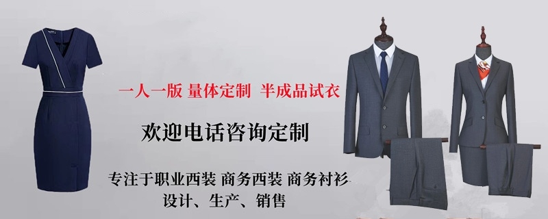 南京西服定制,南京西服定制店,南京哪里有西服定制店 南京西服定制,南京西服定制店,南京哪里有西服定制店