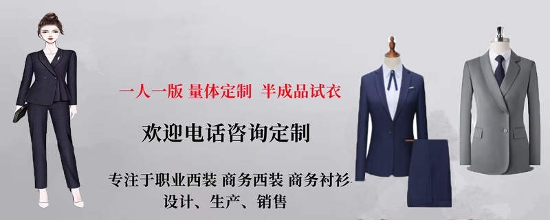 南京西服定制,南京商务西服定制,南京哪里有西服定制店 南京西服定制,南京商务西服定制,南京哪里有西服定制店