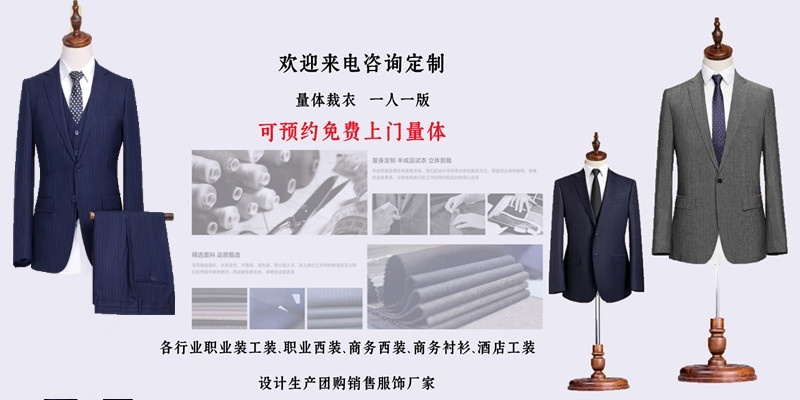 南京工作服工厂,南京工作服定做工厂,南京工作服工厂哪家好 南京工作服工厂,南京工作服定做工厂,南京工作服工厂哪家好
