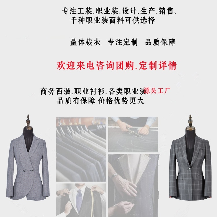 �Ͼ�ְҵװ����,�Ͼ�������ְҵװ����,�Ͼ�ְҵװ����ѡ�ļ�