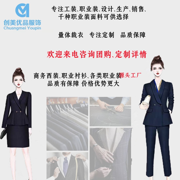 �Ͼ�ְҵ����,�Ͼ��Ƚϲ�����ְҵ����,�Ͼ�������ְҵװ����